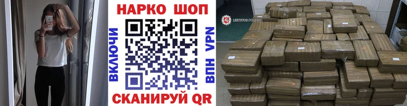 Как найти наркотики Брянск Канабис Галлюциногенные грибы Меф Cocaine