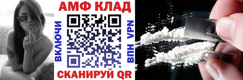 Амфетамин Розовый Брянск
