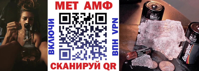 где продают   Брянск  hydra как зайти  АМФ 98% 