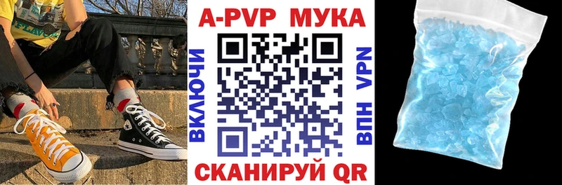 ссылка на мегу ссылка Брянск Alpha-PVP СК КРИС где продают наркотики