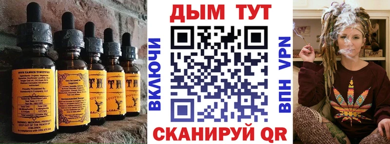 Canna-Cookies конопля  Брянск 