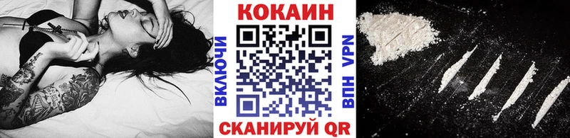КОКАИН 97% Брянск