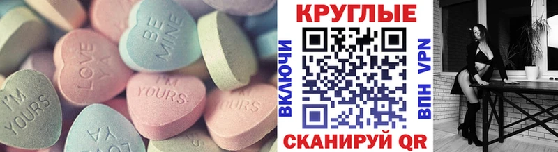 что такое   Брянск  ЭКСТАЗИ Punisher 