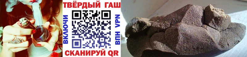 ГАШИШ ice o lator Брянск