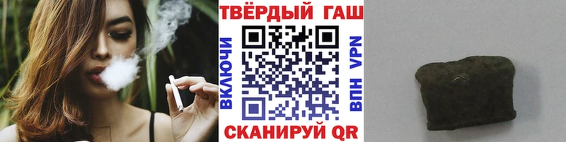 ГАШ Ice-O-Lator  наркотики  Брянск 