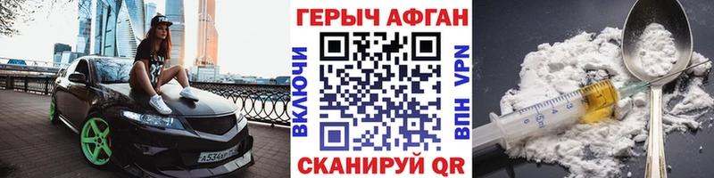 блэк спрут рабочий сайт  Брянск  Героин гречка 