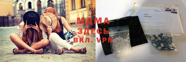 mix Армянск