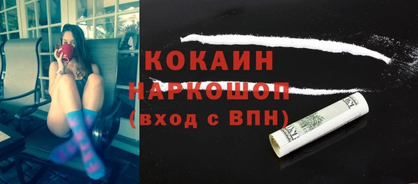 MDMA Лихославль