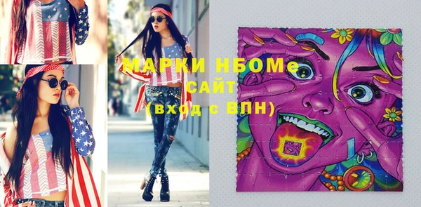 mix Армянск