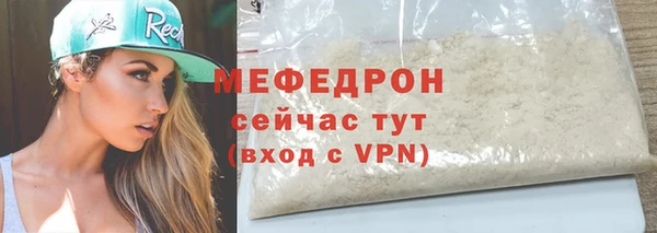mix Армянск
