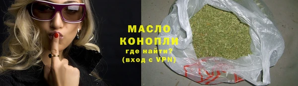 mix Армянск