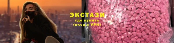 mix Армянск