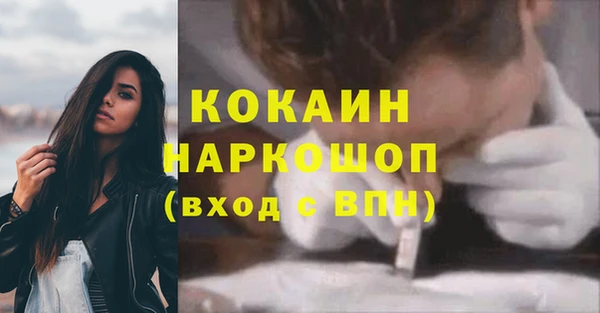 mix Армянск