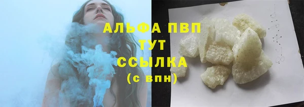 прущий лед Арсеньев