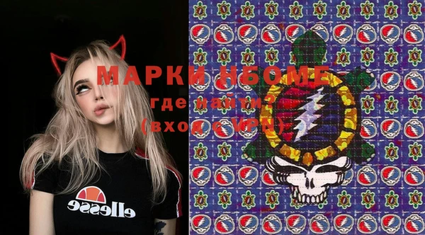 альфа пвп Аркадак