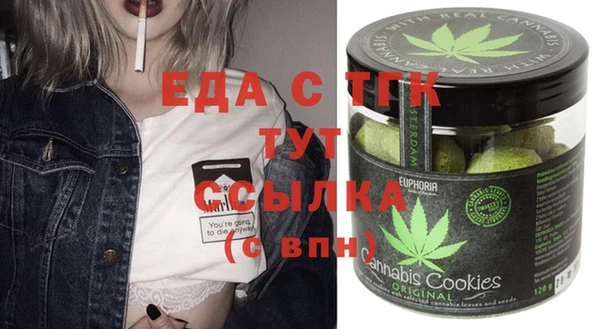 mix Армянск