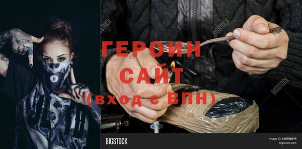 прущий лед Арсеньев