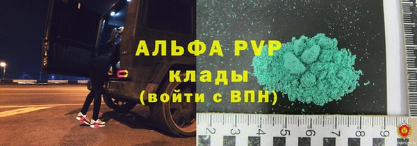 прущий лед Арсеньев