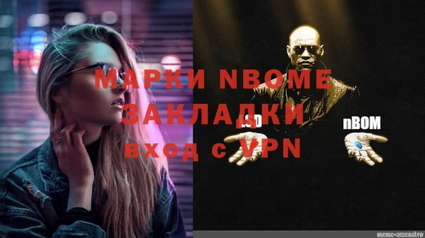 MDMA Лихославль