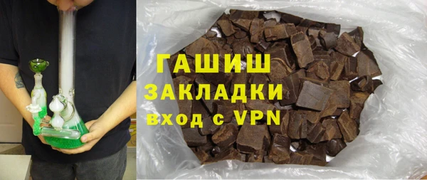 mix Армянск