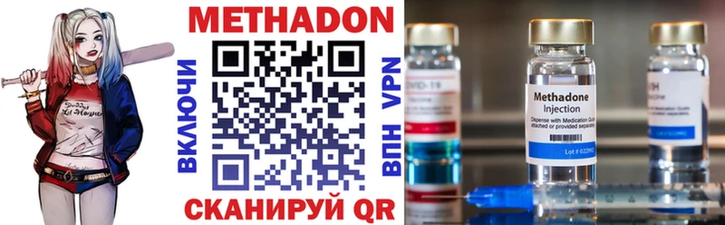 блэк спрут как войти дарк нет телеграм Метадон methadone где купить наркотик Брянск