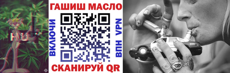 Дистиллят ТГК гашишное масло Брянск