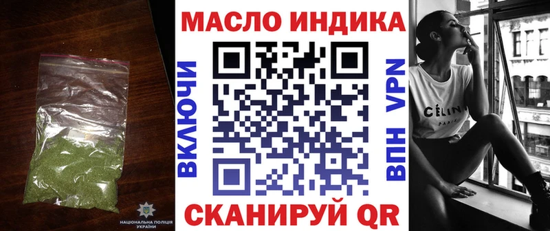 ТГК Wax  Брянск 