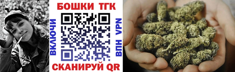 Канабис MAZAR Брянск